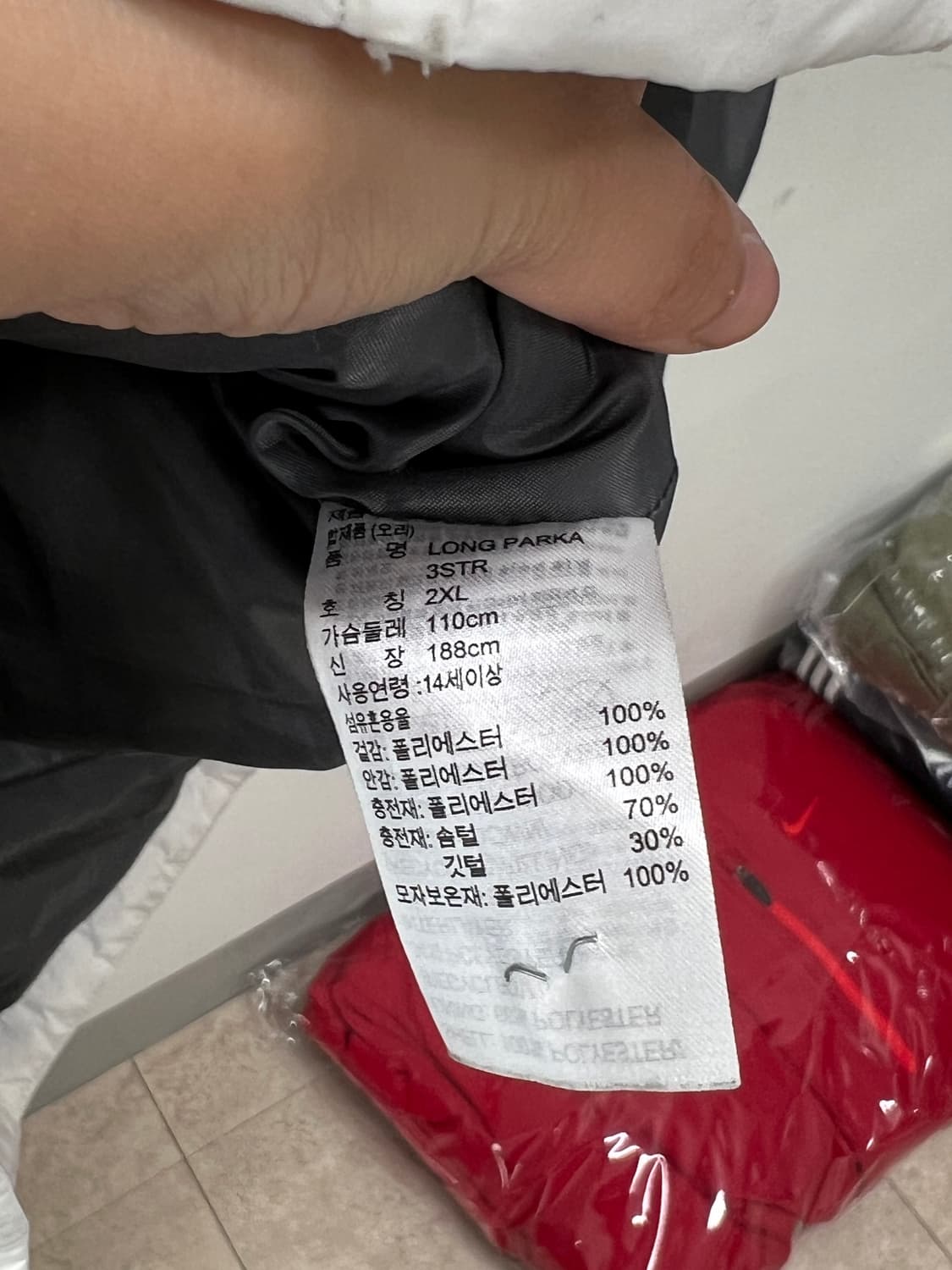 아디다스 삼선 롱 다운 패딩 화이트 상품이미지5