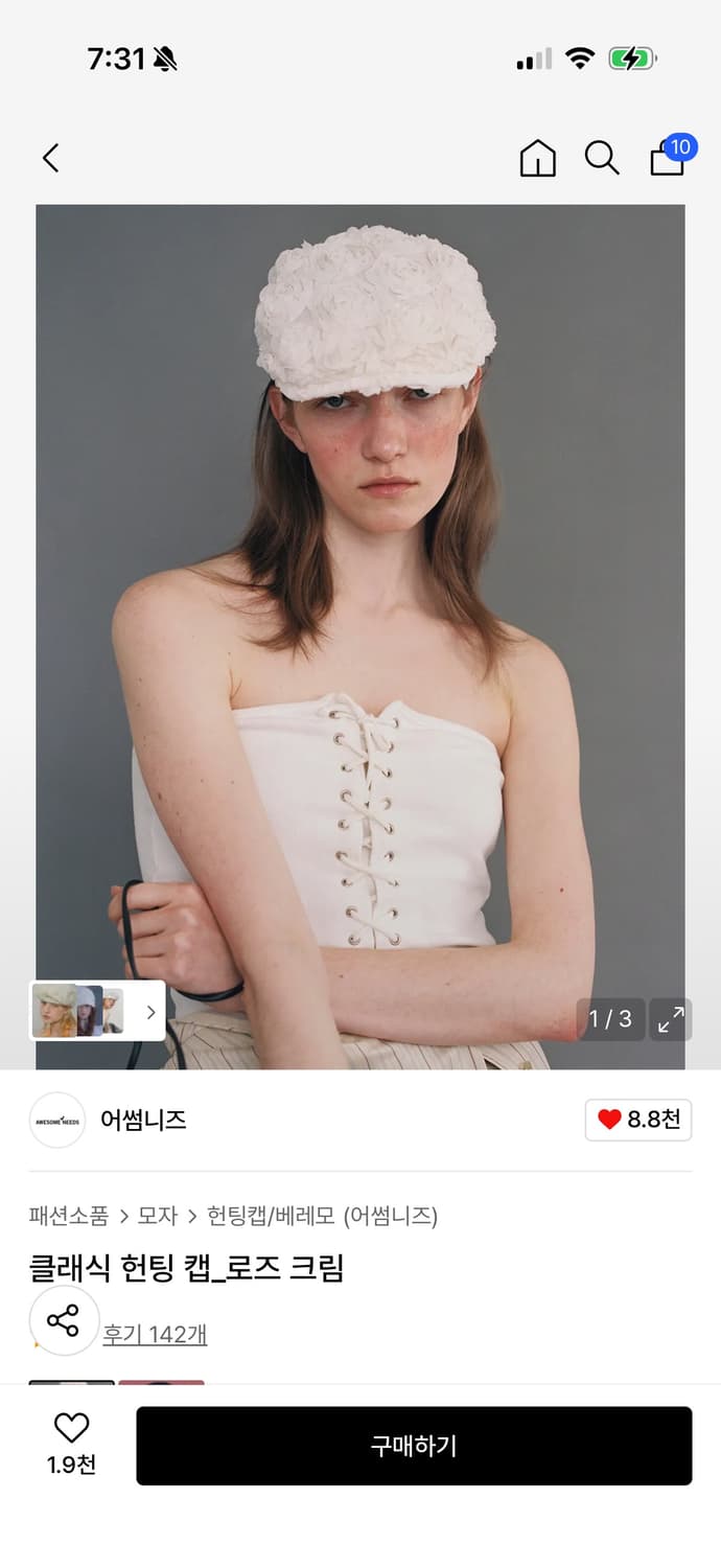 어썸니즈 헌팅 캡 로즈 크림 상품이미지1