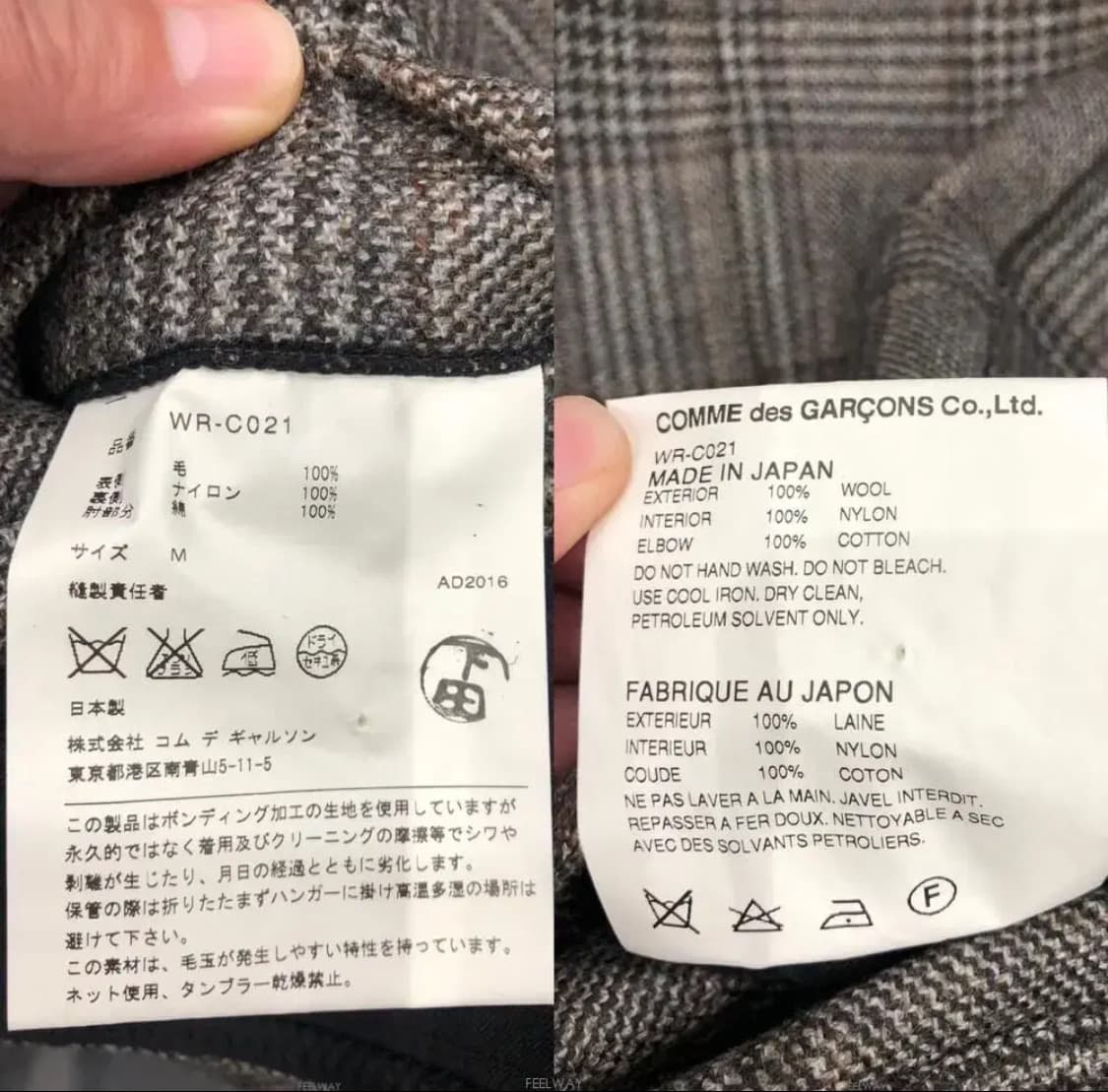 JUNYA WATANABE by CDG 더블코트(M사이즈)해외발송 상품이미지9