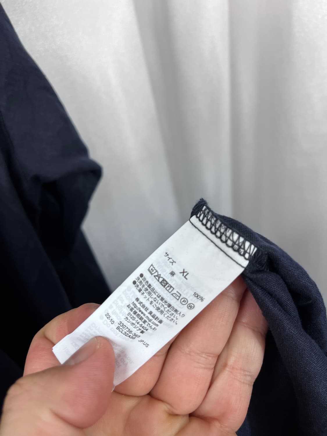 MUJI 상품이미지6