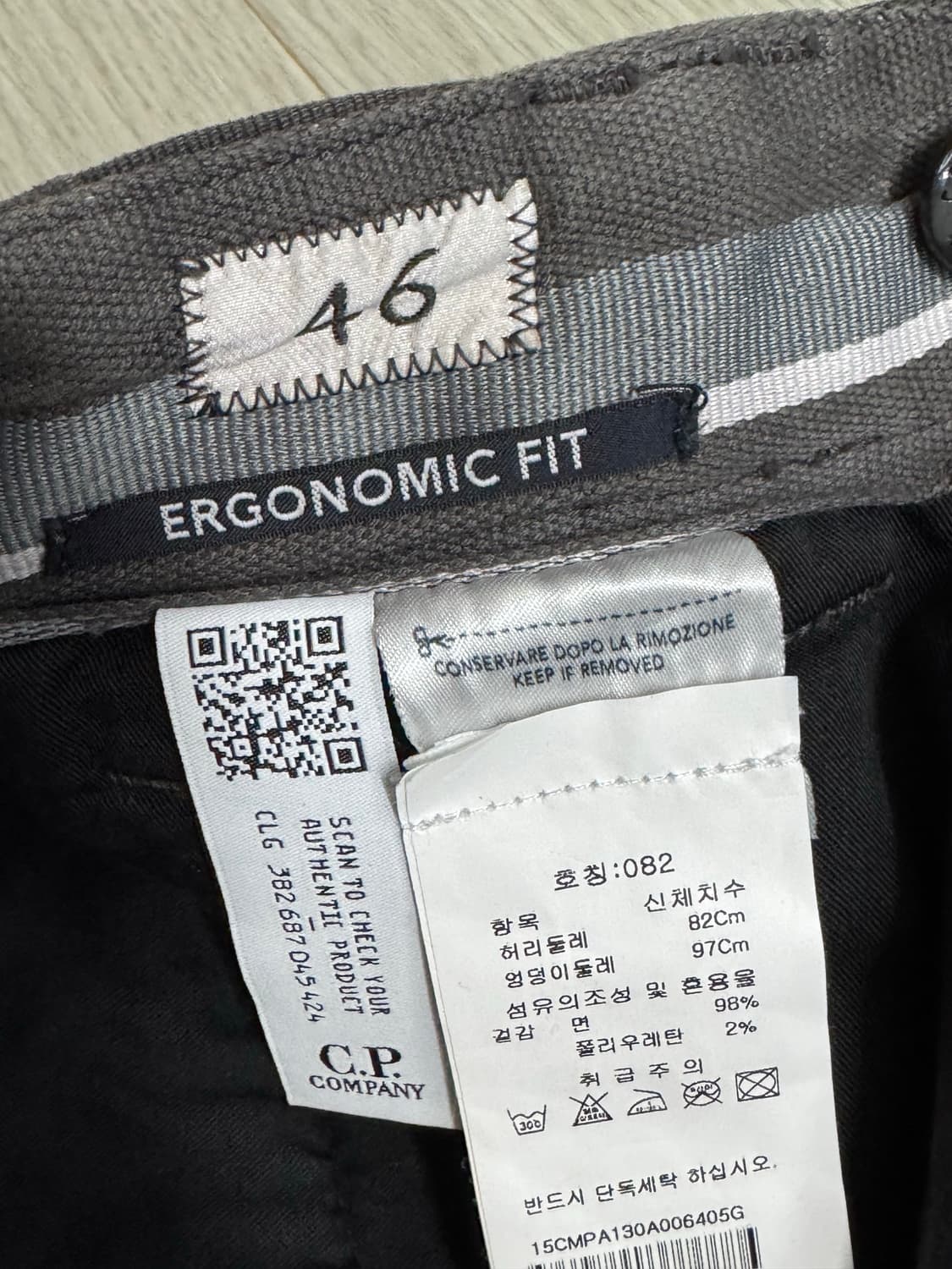 cp컴퍼니 에르고노믹 카고팬츠 46 상품이미지3