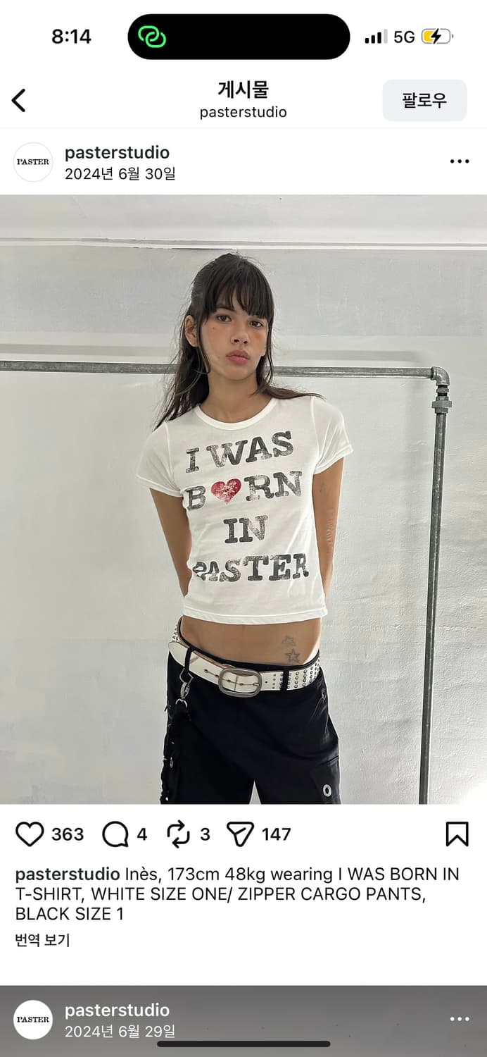 i was born in paster T 상품이미지2