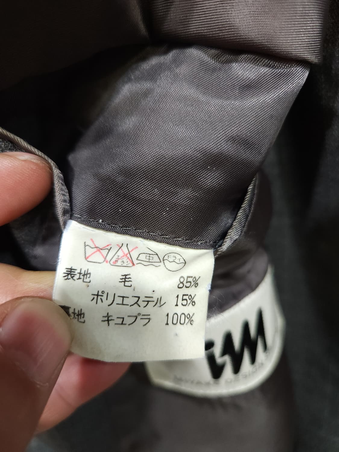 이세이미야케 80s 스트라이프 썸머울 블레이저

 상품이미지4