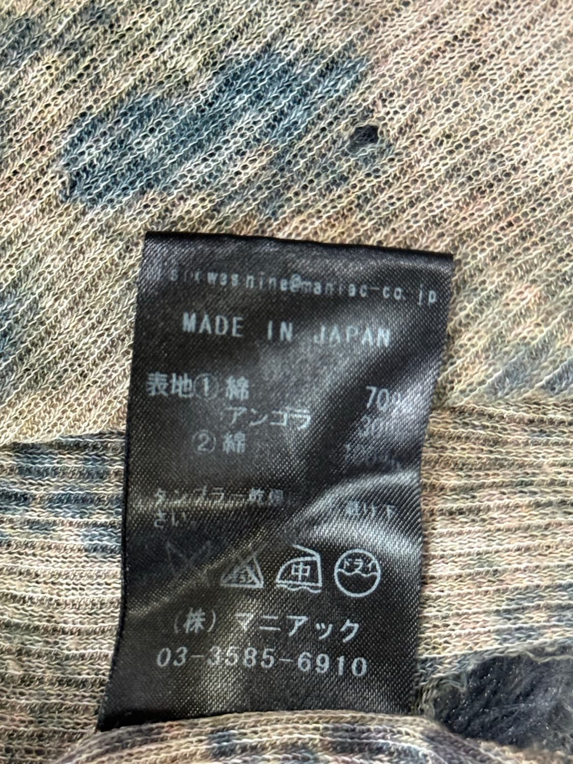 ifsixwasnine NO. REBIRTH/HSV/M BE614R 상품이미지10