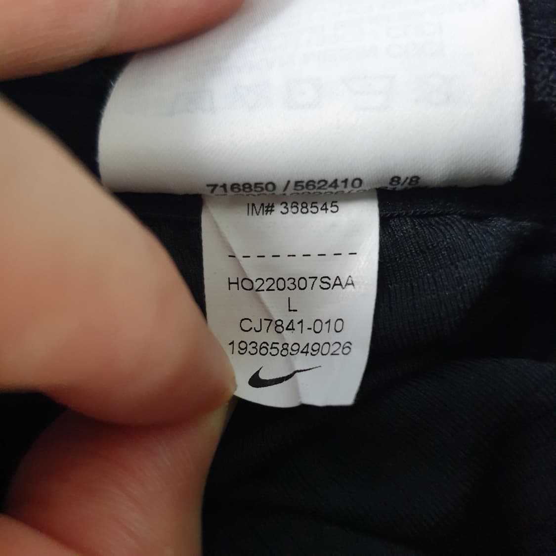 [무료배송] Nike DRI-FIT ADV 러닝 쇼츠 상품이미지6