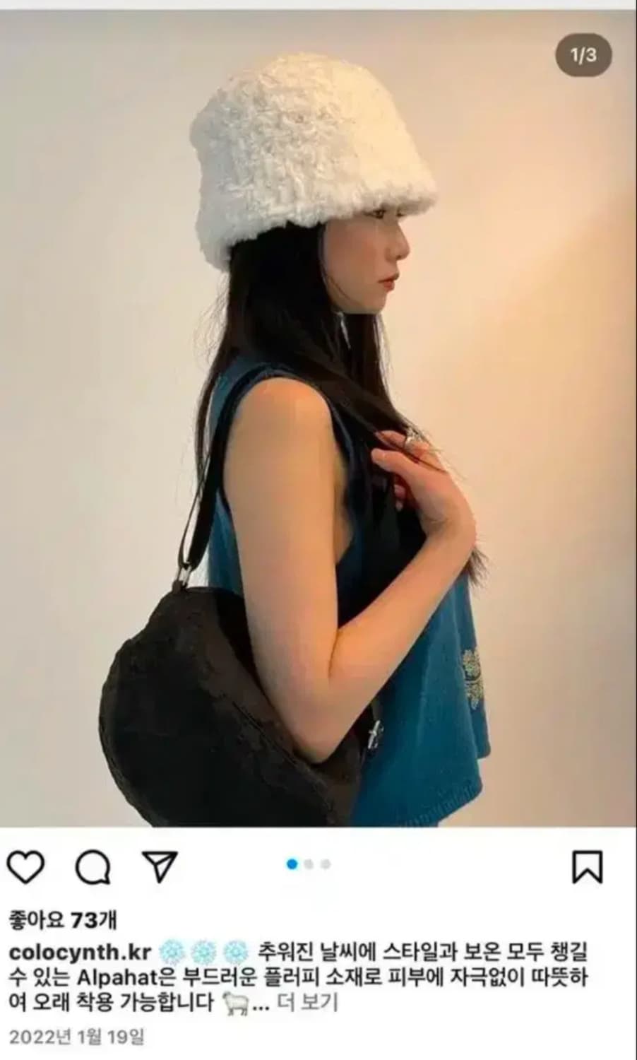 콜로신스 알파햇 화이트 상품이미지2