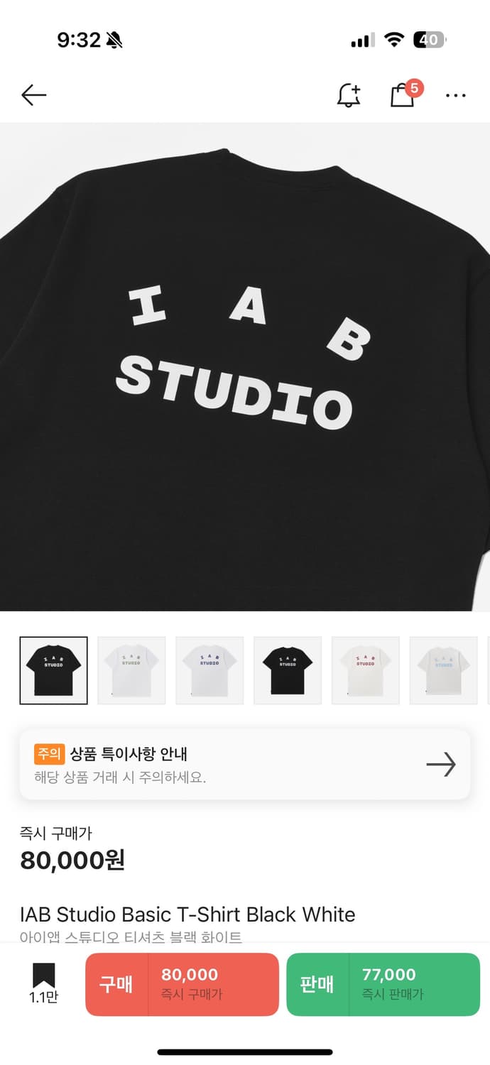 아이앱 스튜디오 반팔 XL 상품이미지3