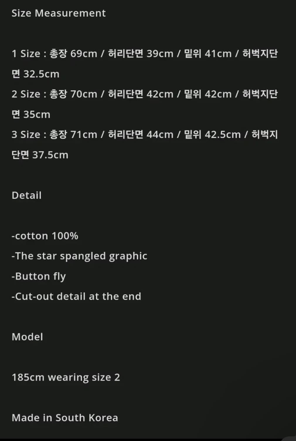 3 size) Wesken 데님 흑청 성조기 버뮤다 쇼츠 새상품 상품이미지4