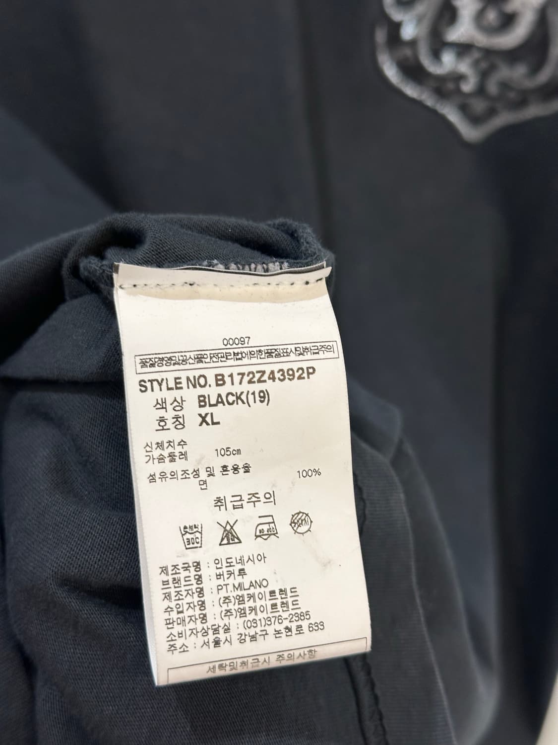 Buckaroo ter 상품이미지8