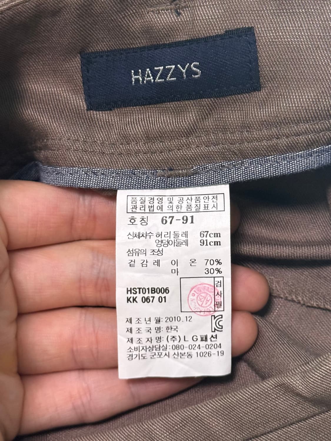 헤지스 연한 갈색 브라운 린넨 마 치마 스커트 26 클래식 플리츠 턱 상품이미지7