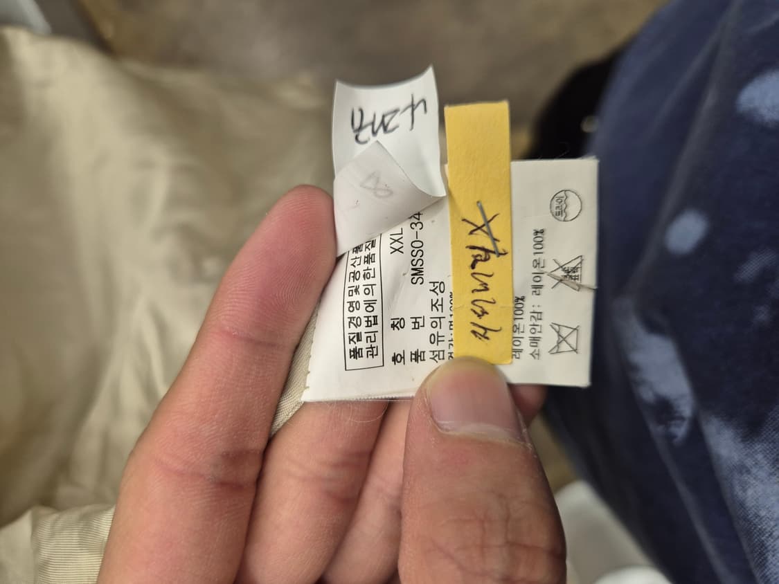 폴로 랄프로렌 사파리 베이지색 면 자켓 2XL 상품이미지7