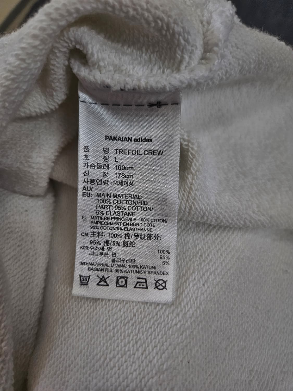 아디다스 트레포일 나그랑 화이트 맨투맨 급처 상품이미지4