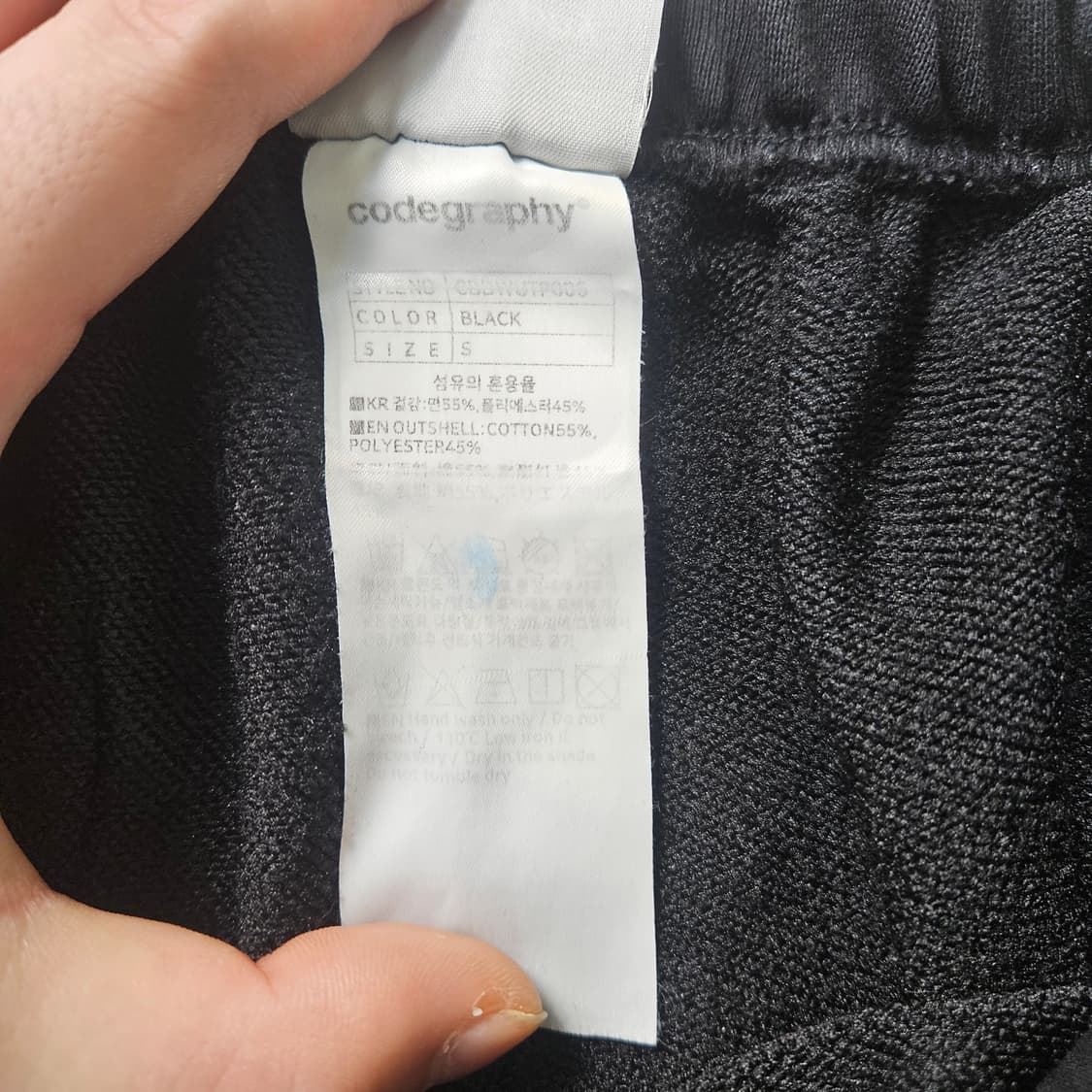 S 코드그라피 블랙 팬츠 0309Y 상품이미지4
