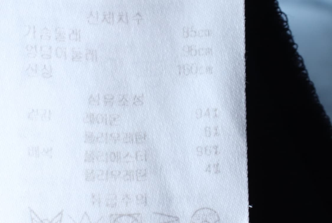 W(M) 세컨플로어 반팔 티셔츠 민소매 한섬 블루 롱-H30442 상품이미지8