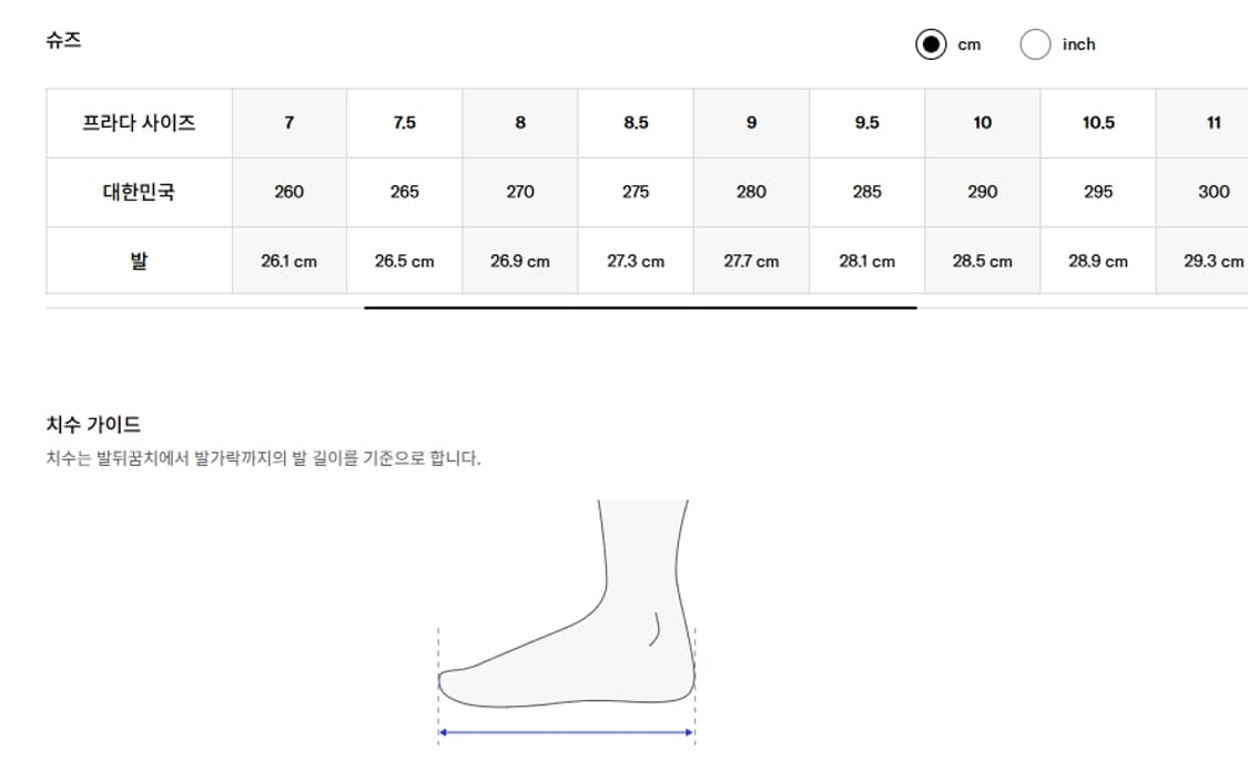 [UK7~11] 프라다 아메리카 컵 로얄 블루 상품이미지3