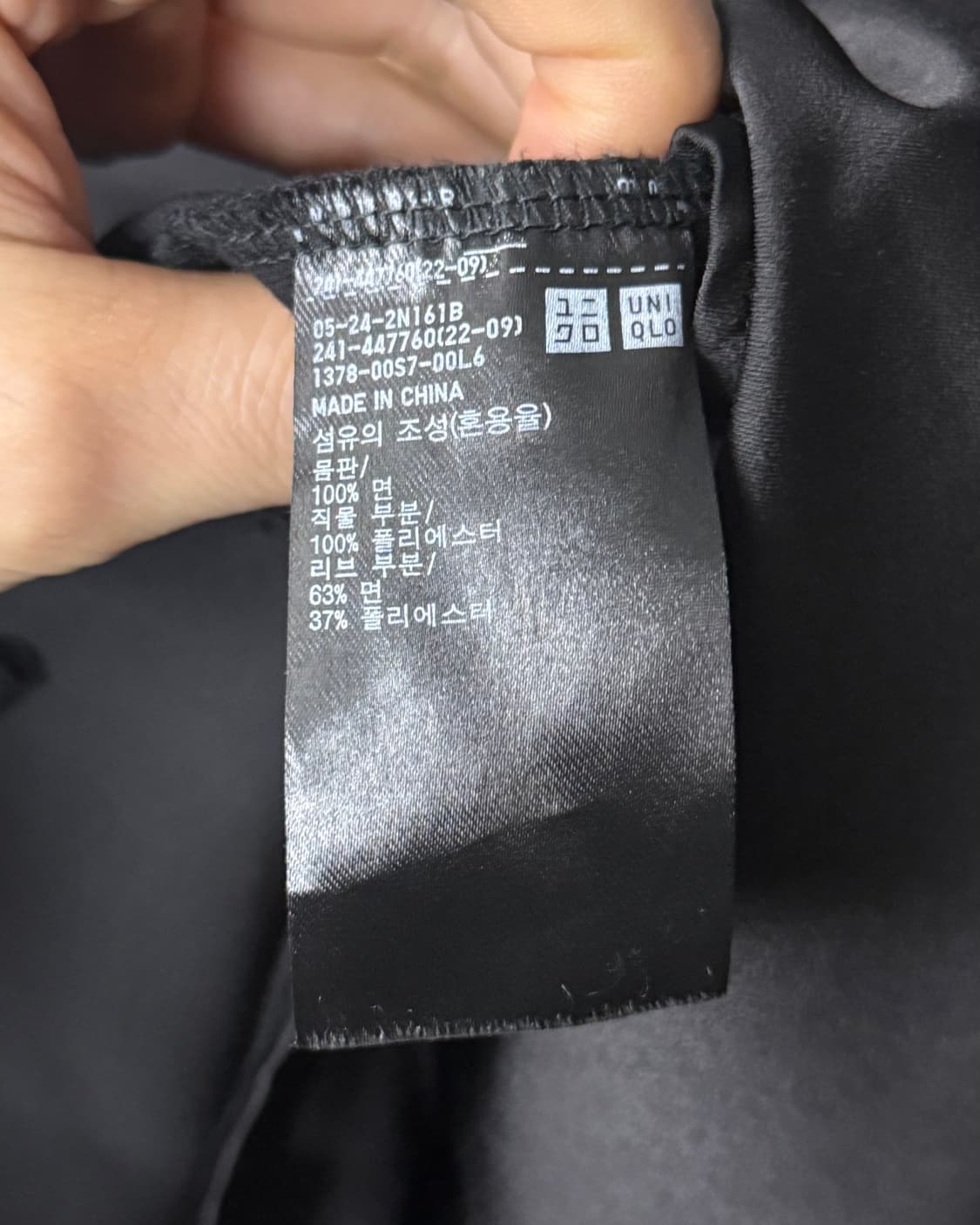 유니클로 jw앤더슨 플레어햄 반팔 티 원피스 사선 랩스커트 블랙 L 치마 상품이미지8