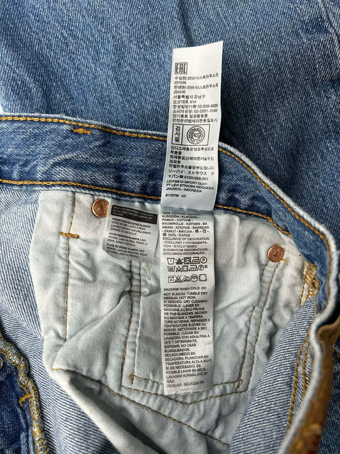 [32x32] 리바이스 501 스트레이트 데님 팬츠 상품이미지6