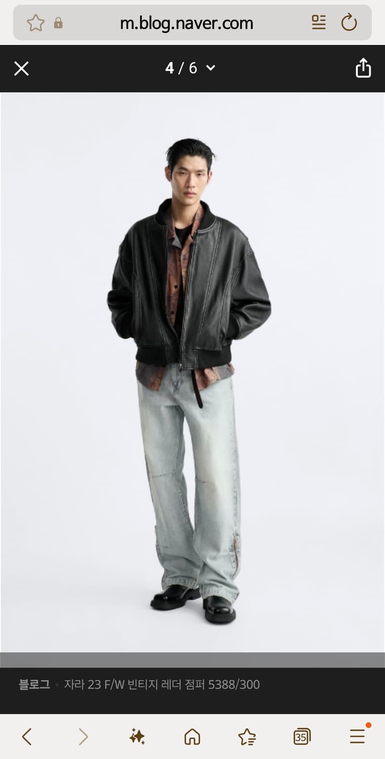 자라 빈티지 램스킨 리얼 레더 자켓 S 상품이미지3