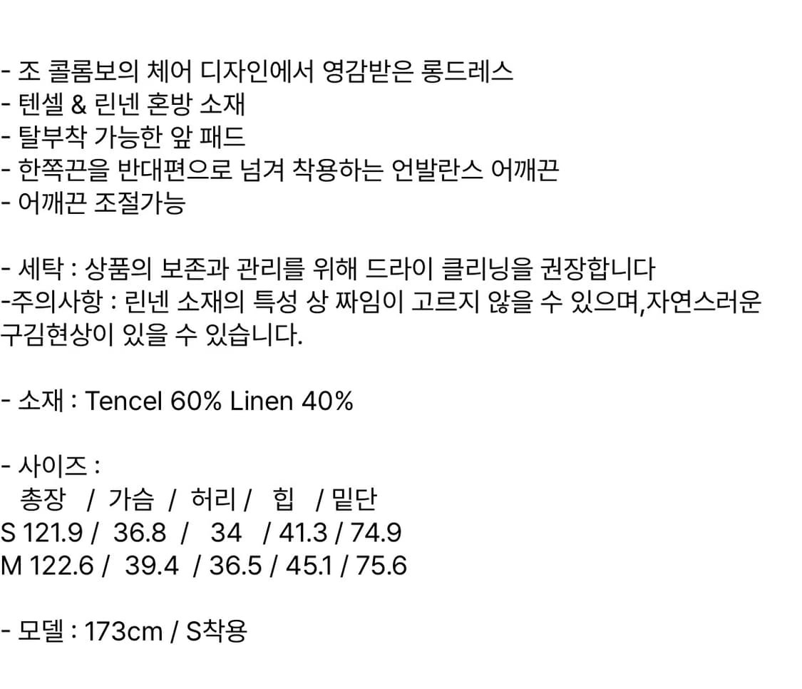 wnderkammer 분더캄머 원피스 제니 착용 상품이미지9