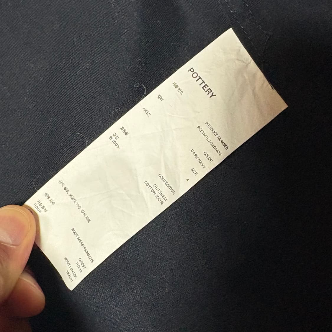 포터리 코튼 블레이저 4size 상품이미지7