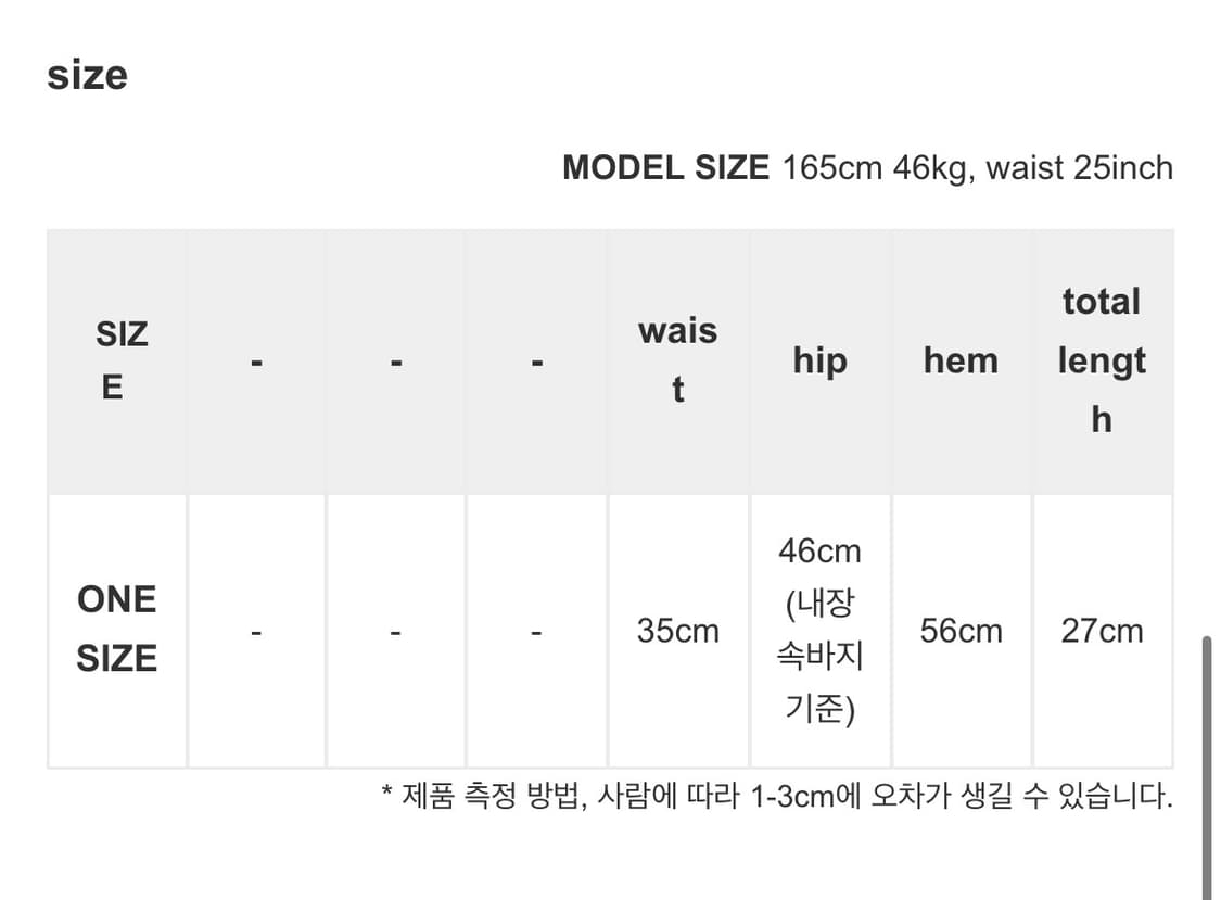 스윔시티 Swimcity 스커트 블랙 one size 새상품 상품이미지4