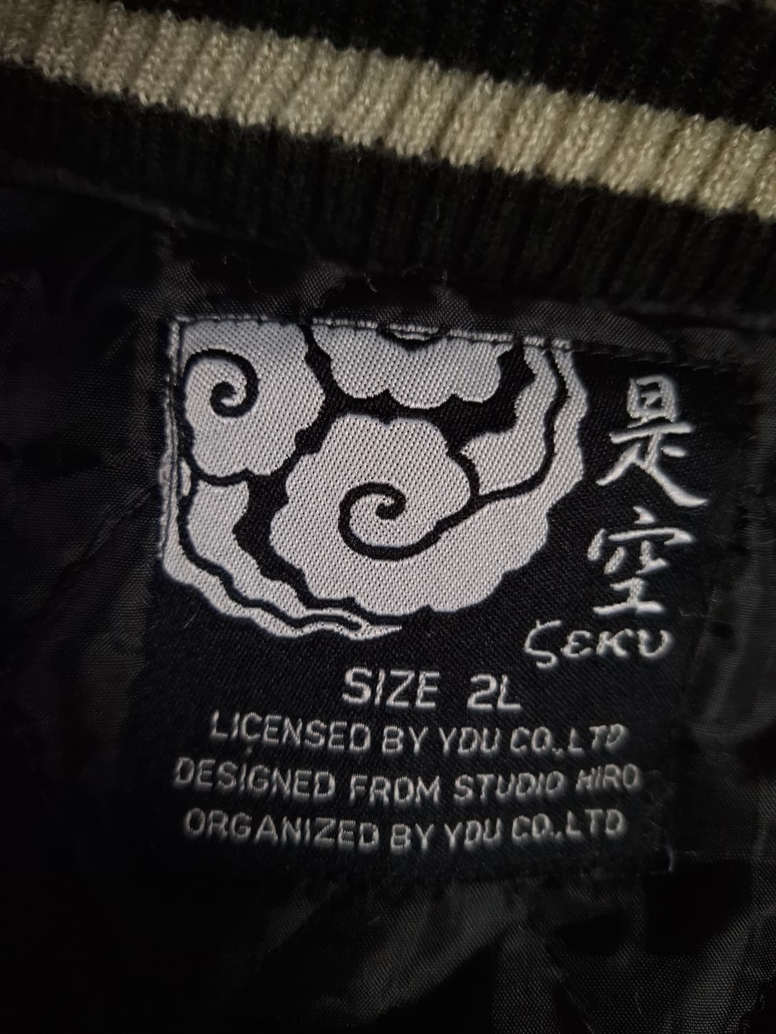 오리지날 일본판 SEKU 세쿠 빈티지 스카쟌 상품이미지5