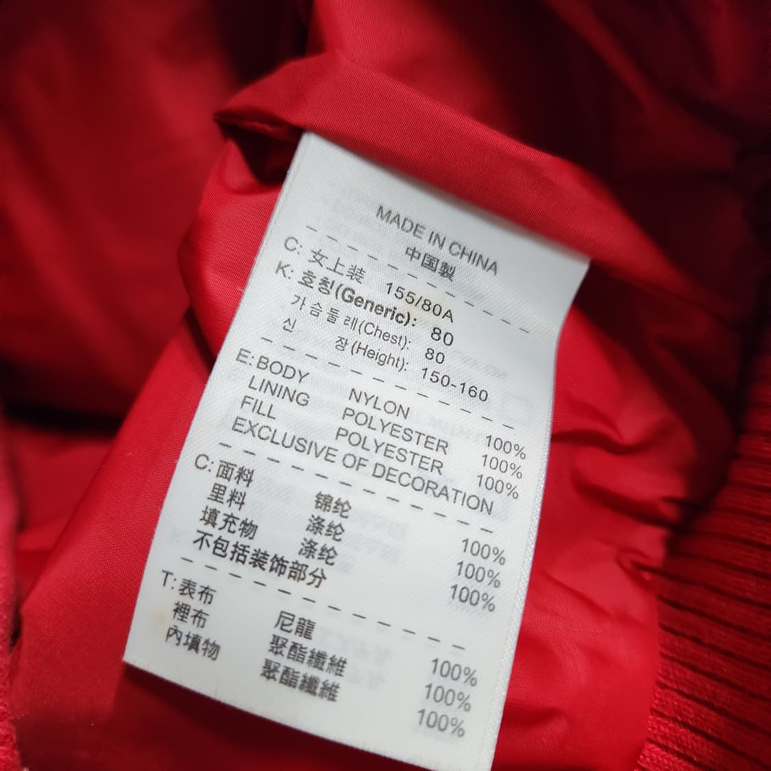 H828 [S] 나이키 올드스쿨 숏 패딩 점퍼 상품이미지7