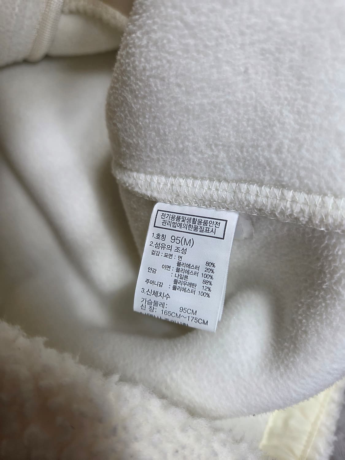 M 노스페이스 50주년 후리스 상품이미지4