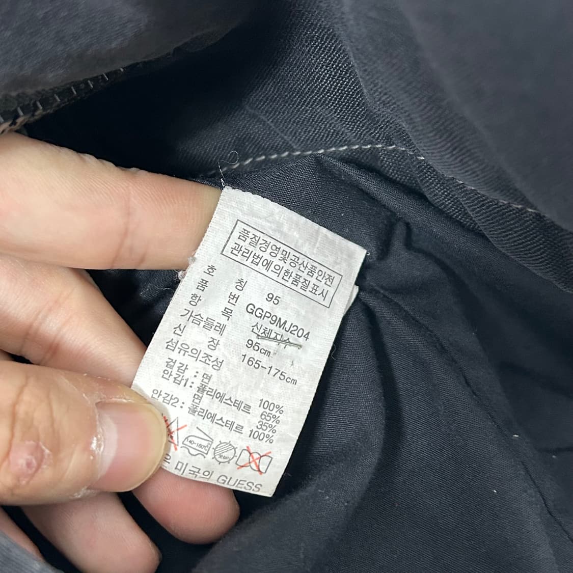 Guess 게스 해체주의 바이커 자켓 상품이미지8