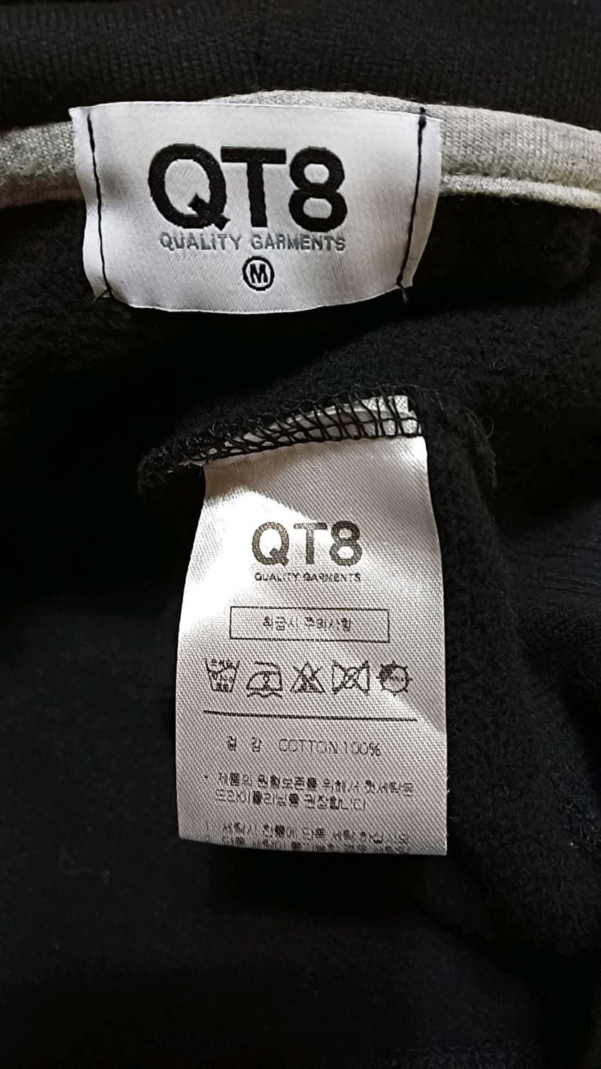 큐티에잇가먼츠 기모후드 110 가슴61 기장74 상품이미지5