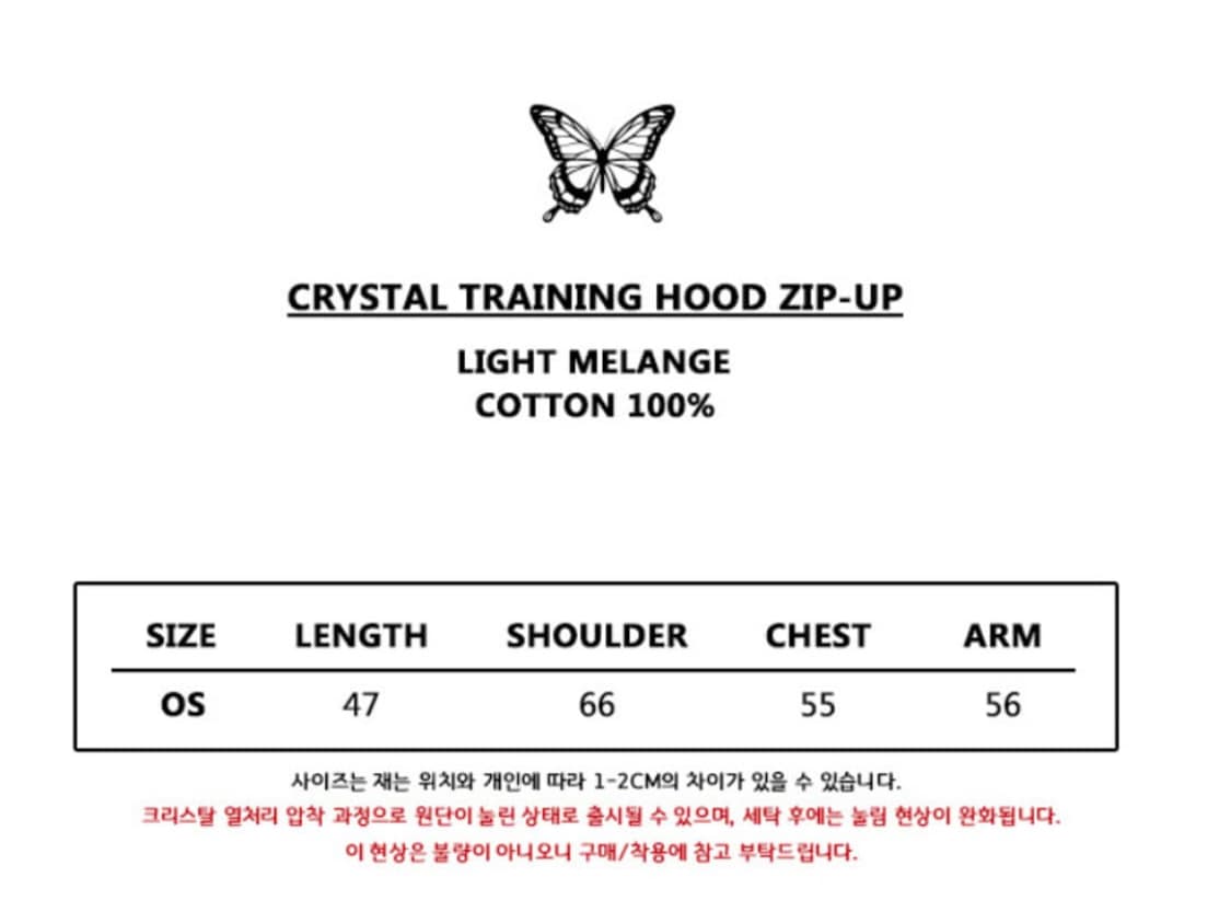 팬시클럽 후드집업 상품이미지2