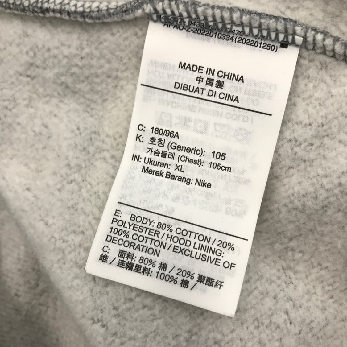 조던 에센셜 플리스 후드 [XL] 상품이미지5