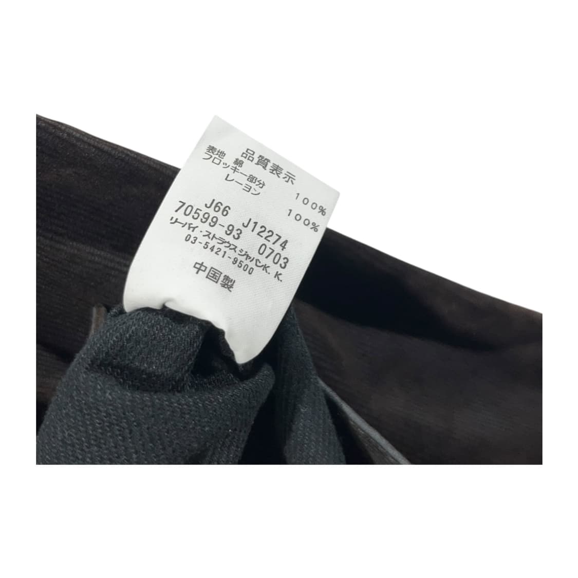 [Levi's] 리바이스 코듀로이 왁싱 트러커 자켓(새상품) 상품이미지6