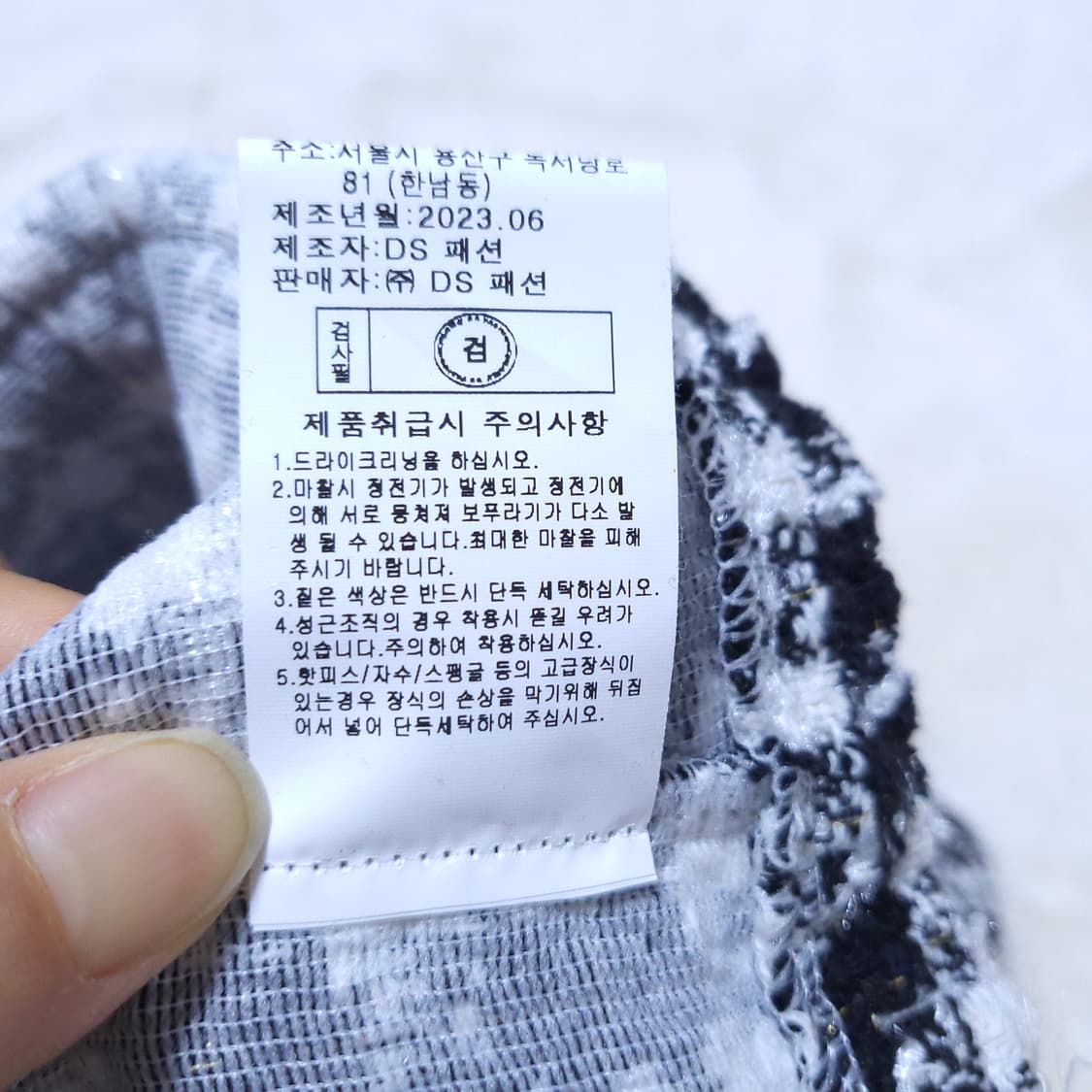 콜린코스 여성 트위드반팔자켓 F 0224 상품이미지5