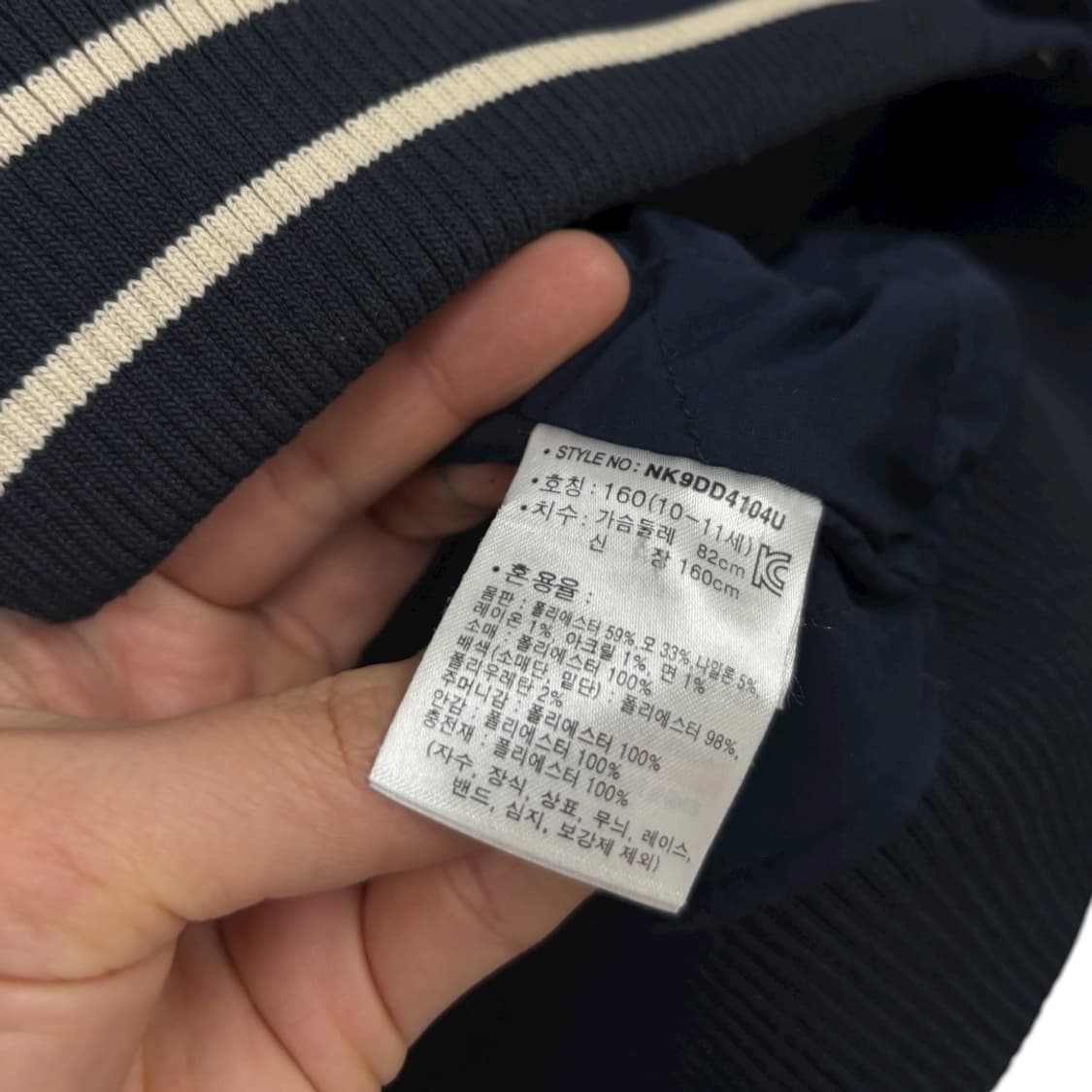 뉴발란스 누빔 블루종자켓 상품이미지6