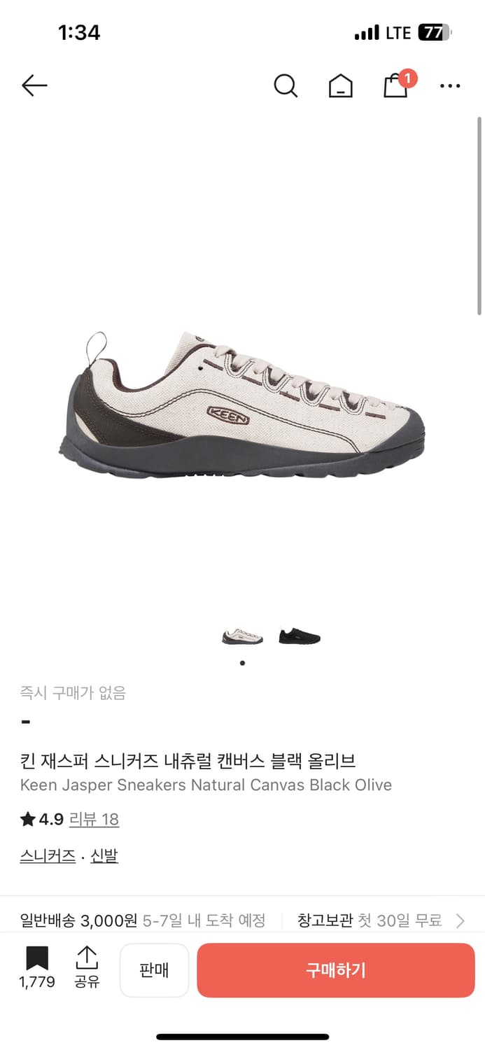 킨 keen 재스퍼 스니커즈 내츄럴 캔버스 블랙올리브 255 상품이미지1