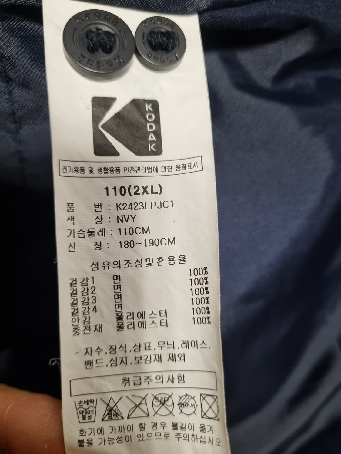 코닥 남성 코듀로이 셔츠자켓  상품이미지4