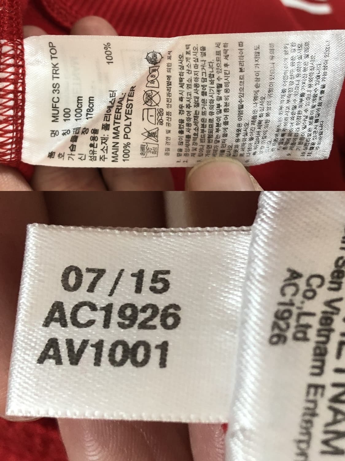 아디다스 맨체스터유나이티드 삼선트랙탑/맨유 트랙슈트 100 상품이미지7