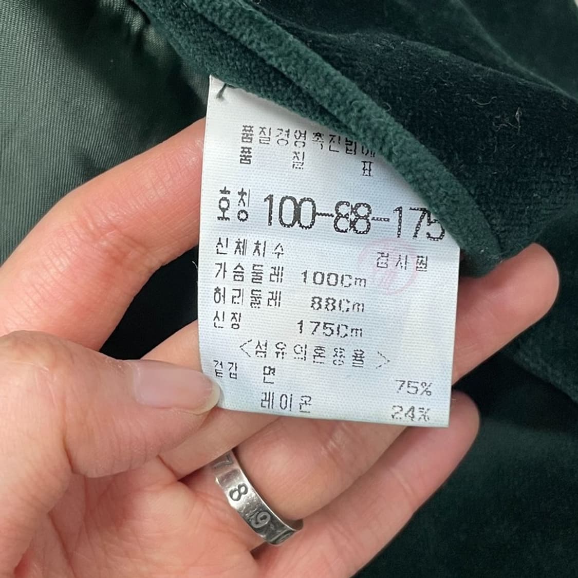 랑방 벨벳 수트 베스트 v0469 상품이미지7