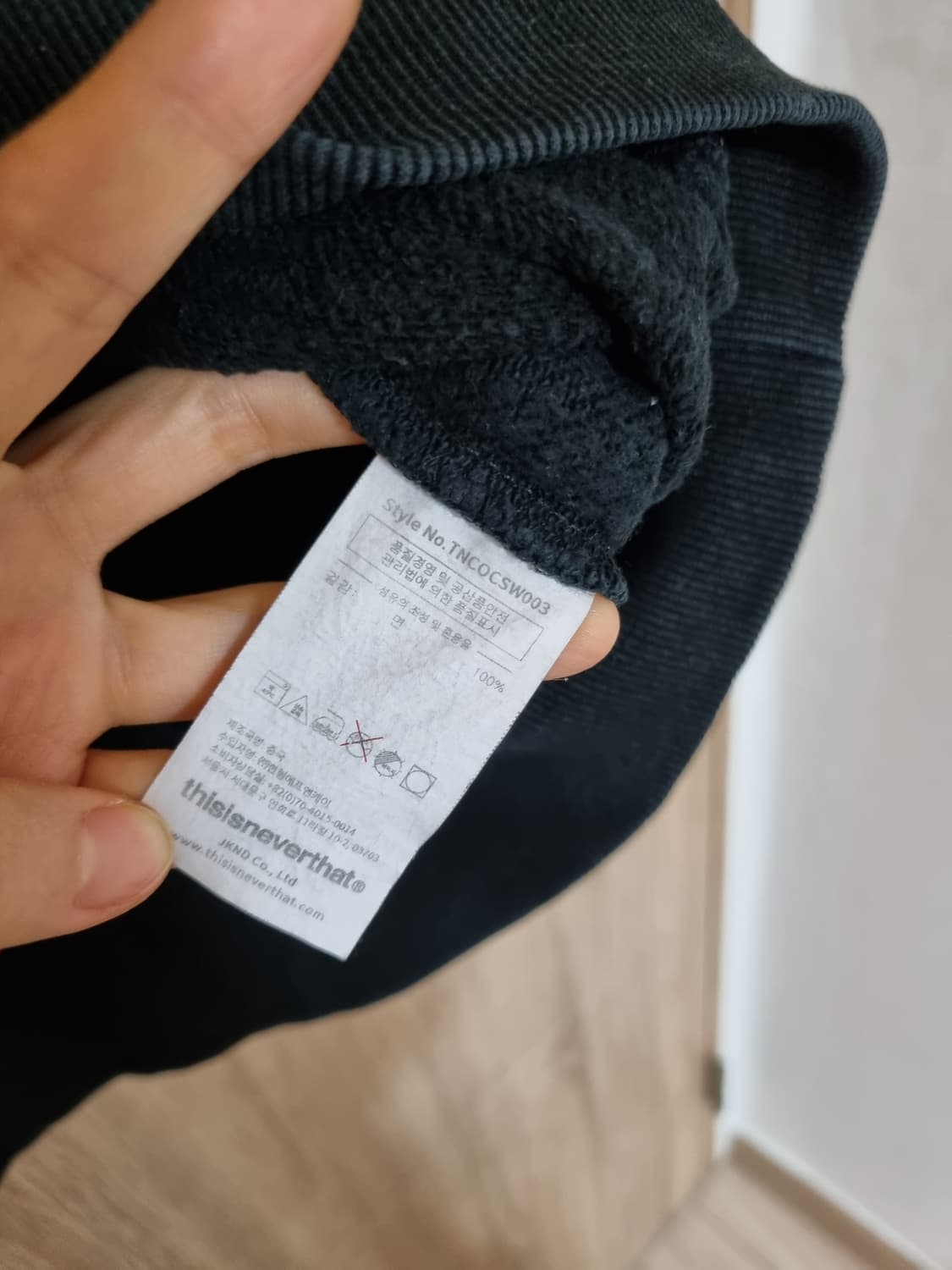 디스이즈네버댓 워싱맨투맷 상품이미지6