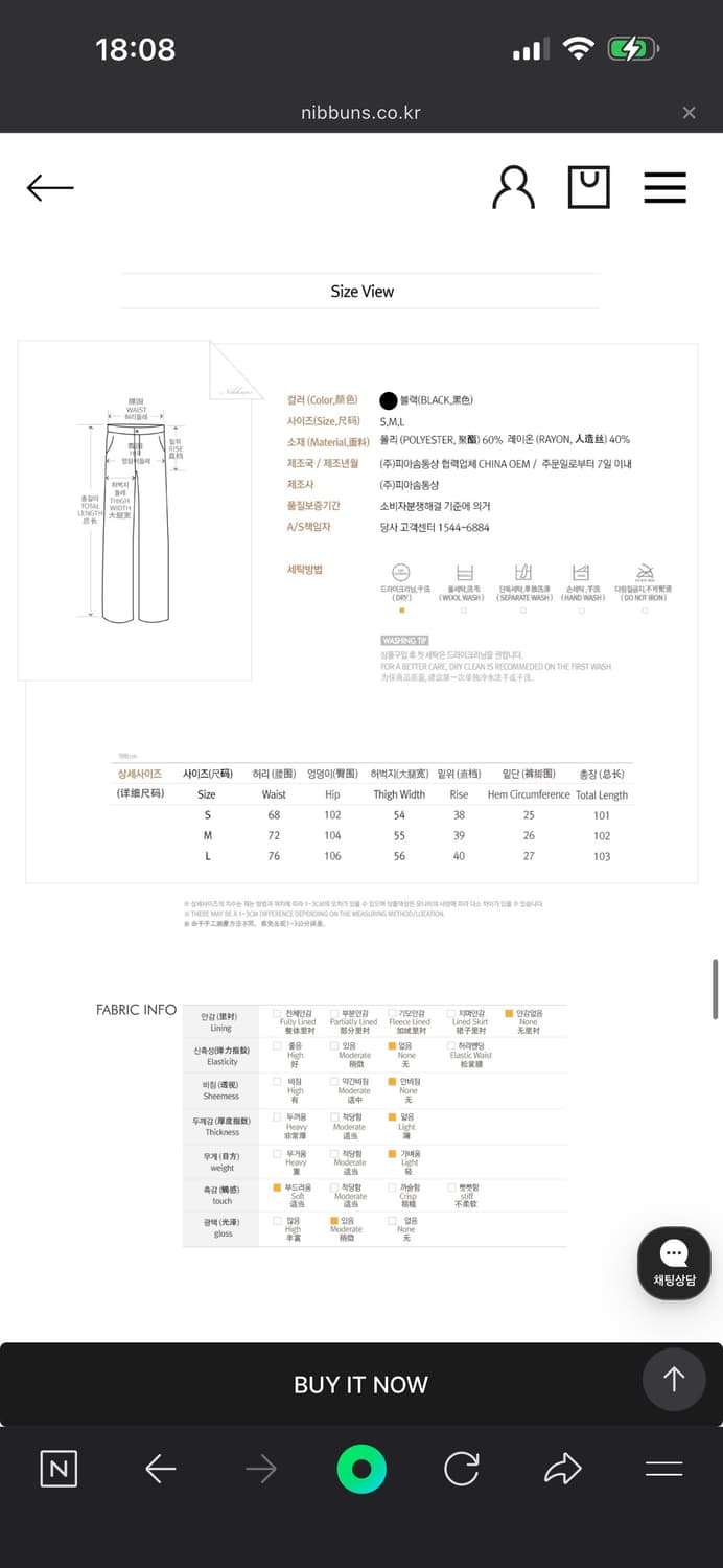 ✨니쁜스 프리미엄 블랙 카고 새틴 슬랙스 ✨ 상품이미지2