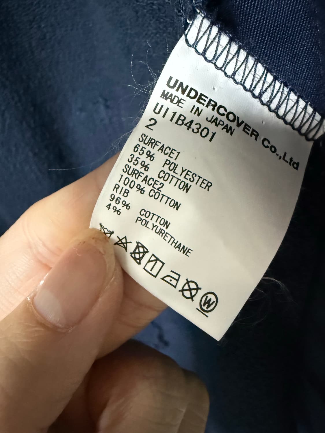 언더커버리즘 22 ss LIBERTE 코트 상품이미지8