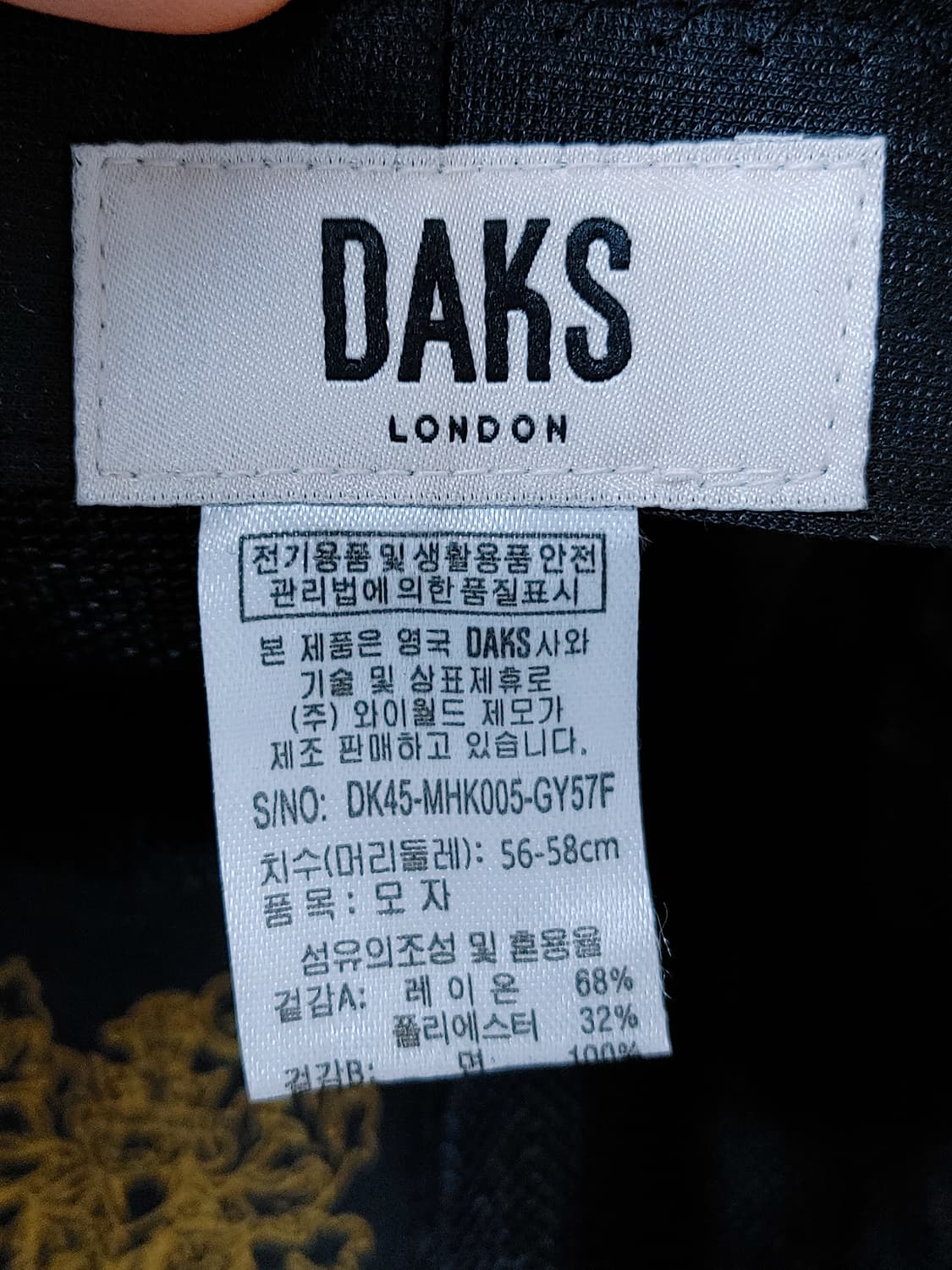 DAKS 닥스 그레이 체크배색 헌팅캡 상품이미지7