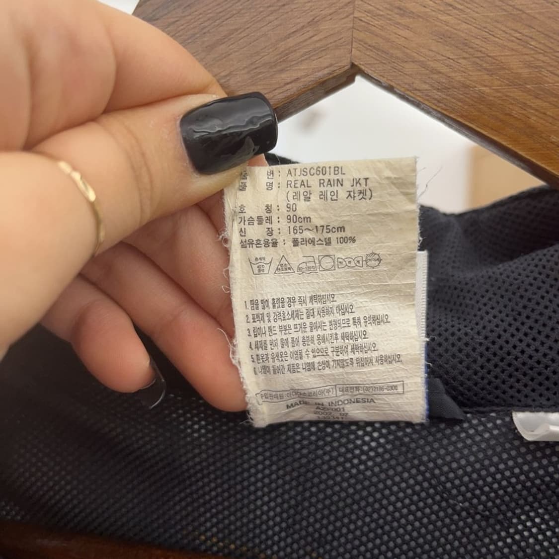 아디다스 레알마드리드 100주년 바람막이 레인자켓 90 C07414 상품이미지6