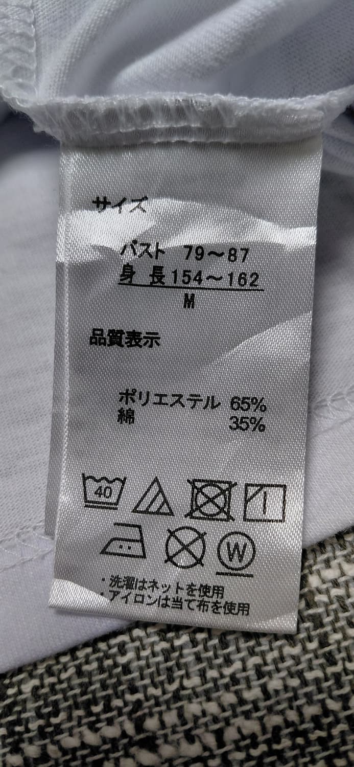[M] 아웃도어 프로덕츠 로고 자수 타이다이 반팔 티셔츠 상품이미지7