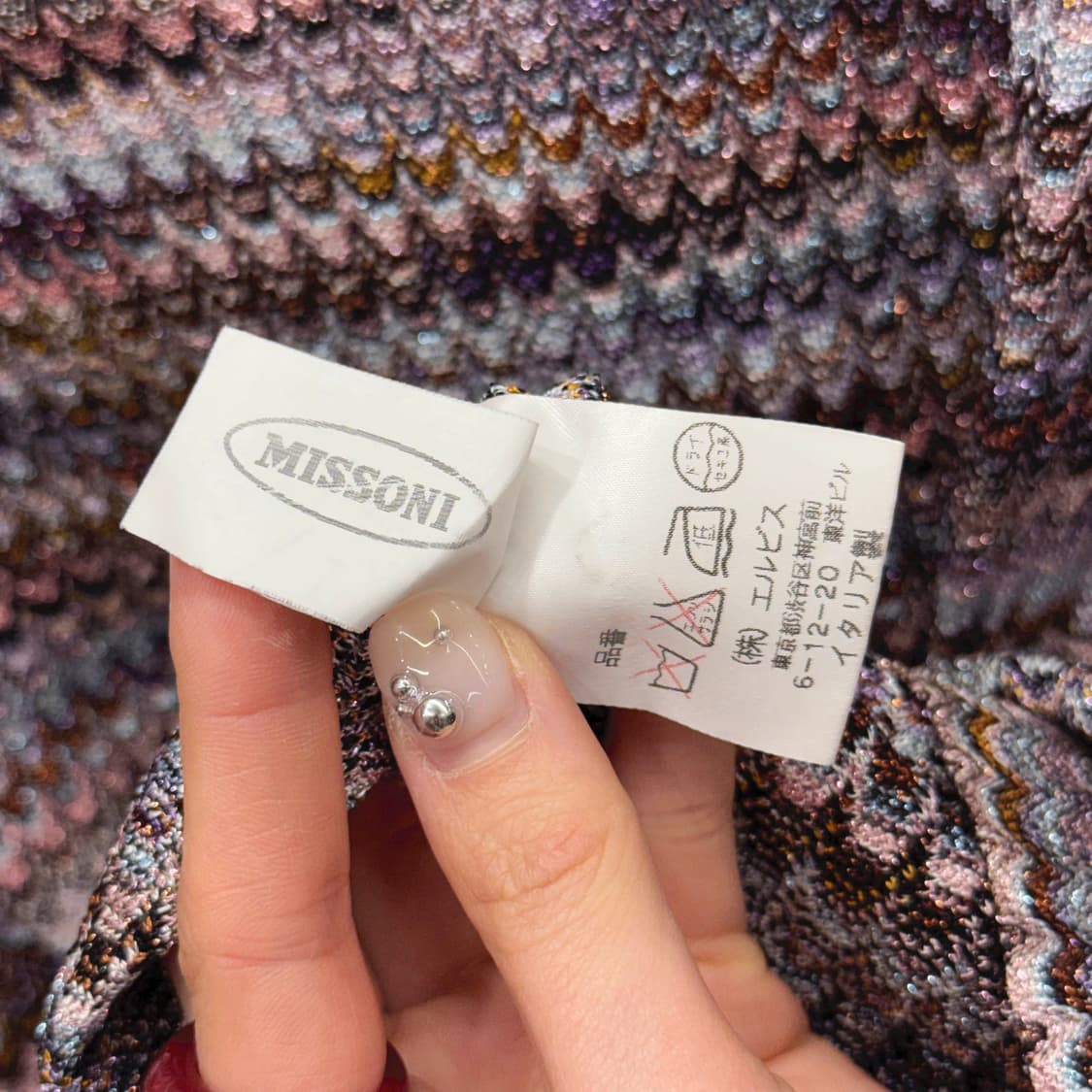 미쏘니 긴팔 니트 롱슬리브 지그재그 패턴 디테일 라운드넥 멀티 컬러 상품이미지8