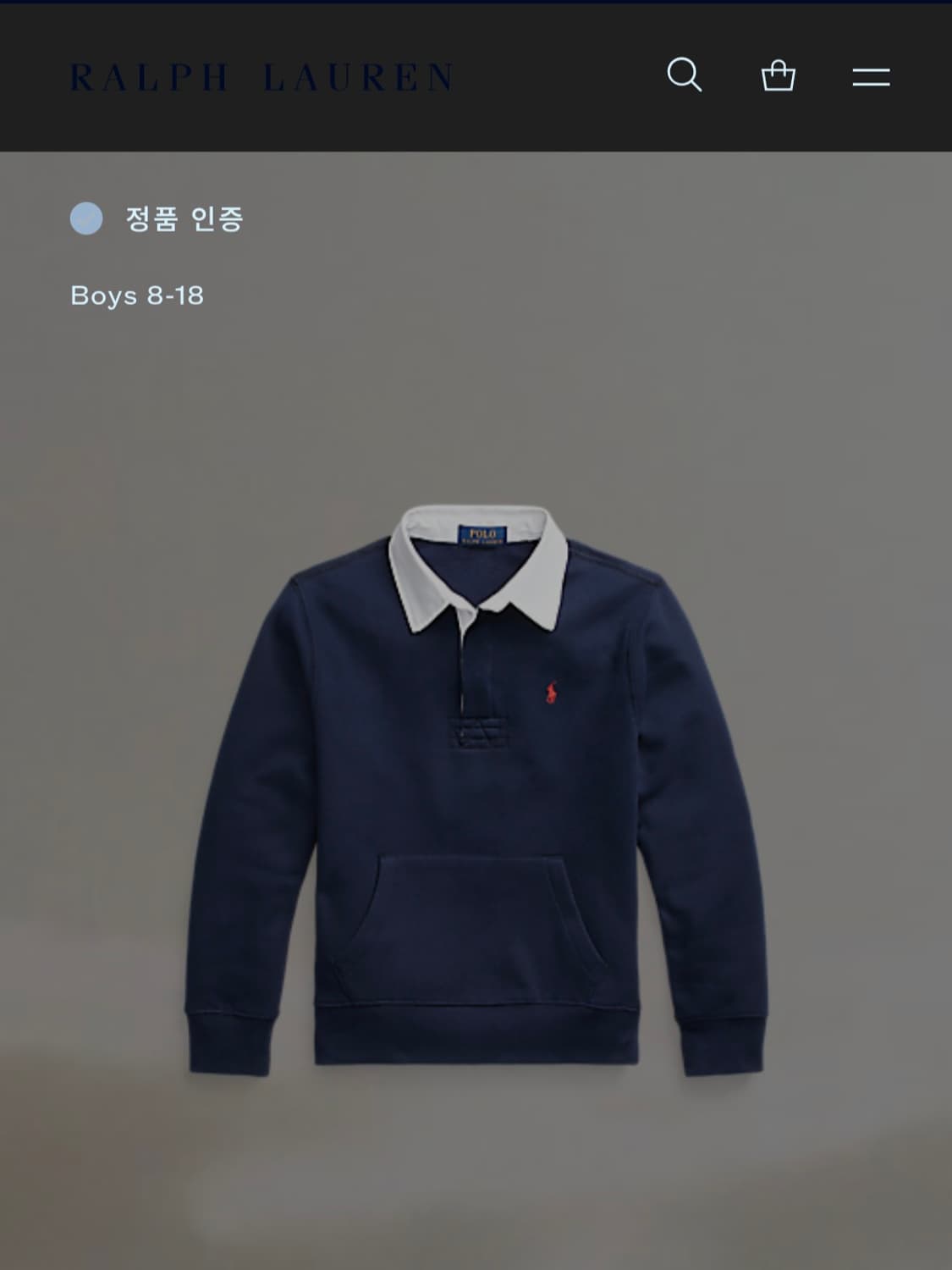 [S] 폴로 랄프로렌 럭비 스웻셔츠 네이비 상품이미지2