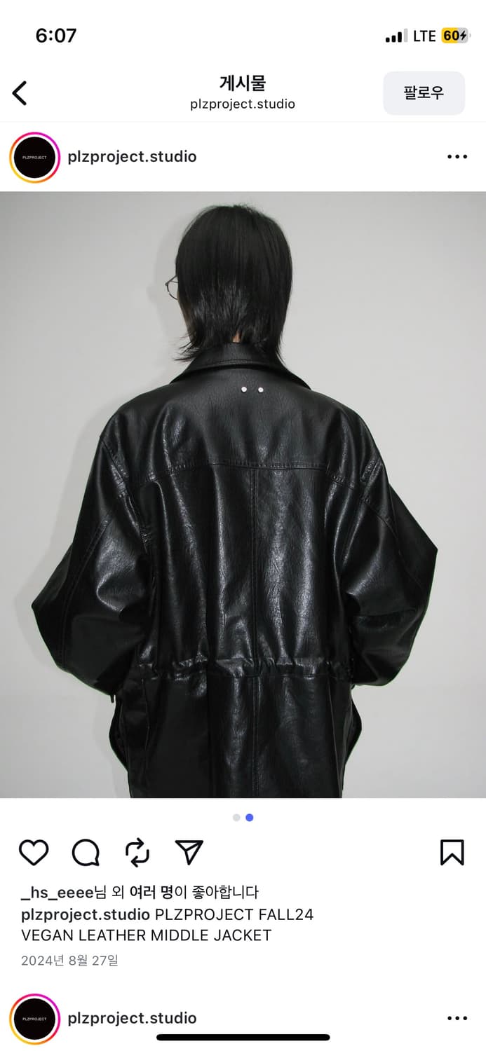 플리즈프로젝트 가죽자켓 상품이미지2