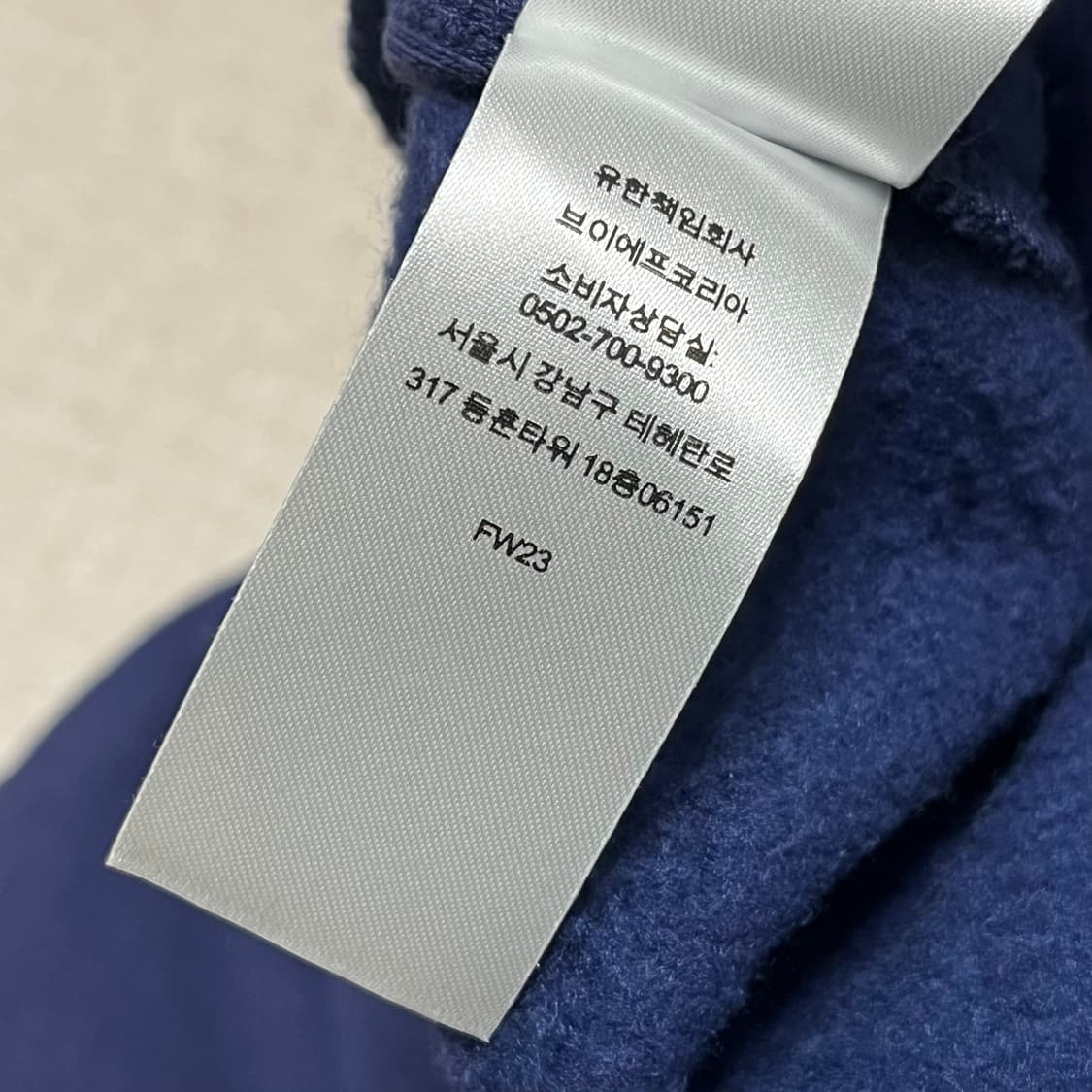 슈프림 사틴 아플리케 스웨트팬츠 워시드 네이비 - 23FW 상품이미지9