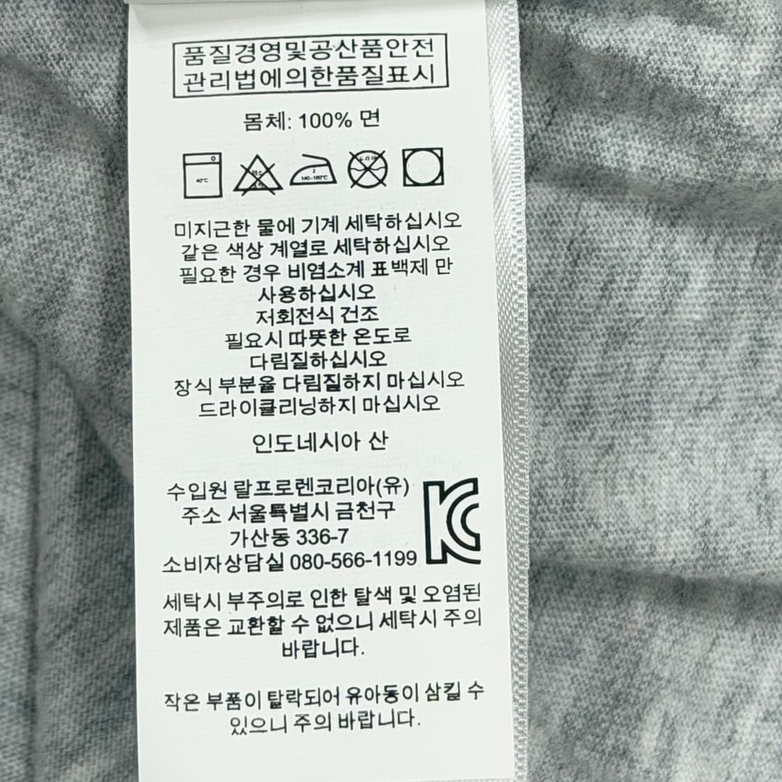 폴로 랄프로렌 면 롱슬리브 긴팔티 그레이 2XL 상품이미지5